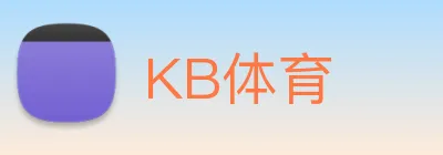 KB体育 Logo